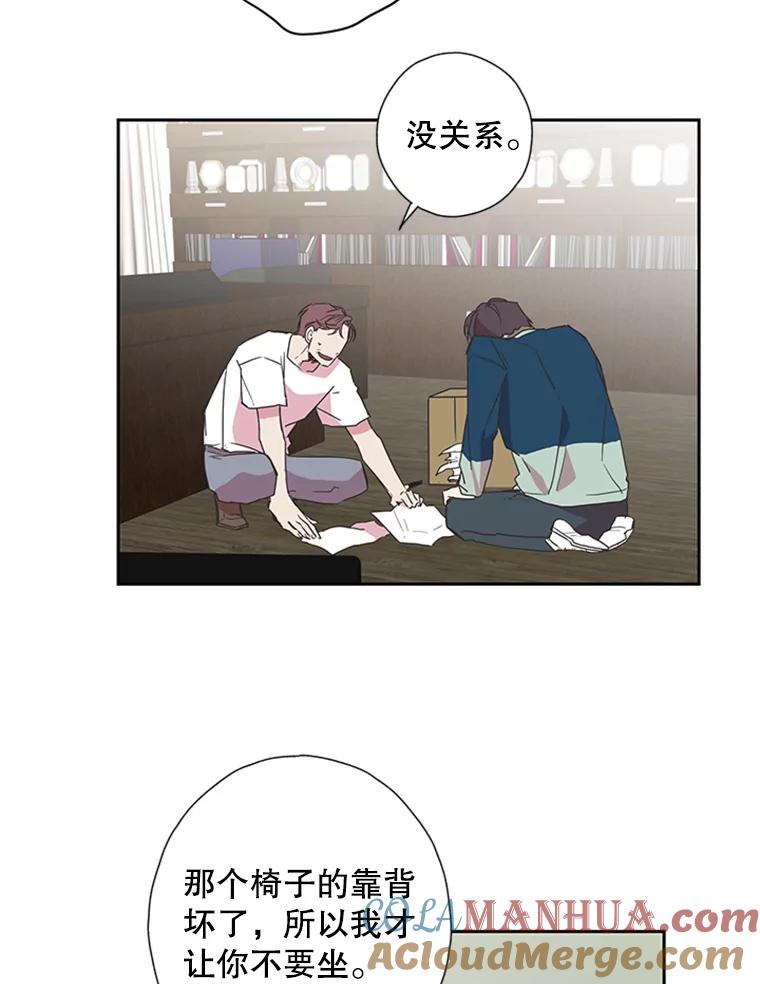 《厄运的恋人》75.意外的收获 第43页