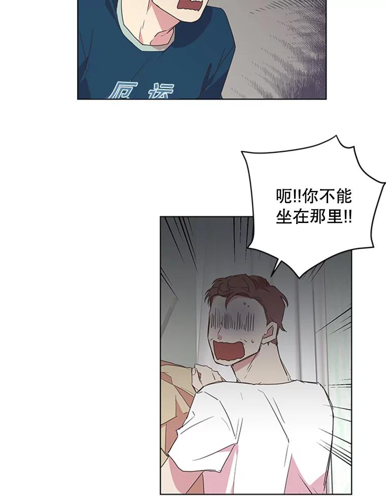 《厄运的恋人》75.意外的收获 第38页