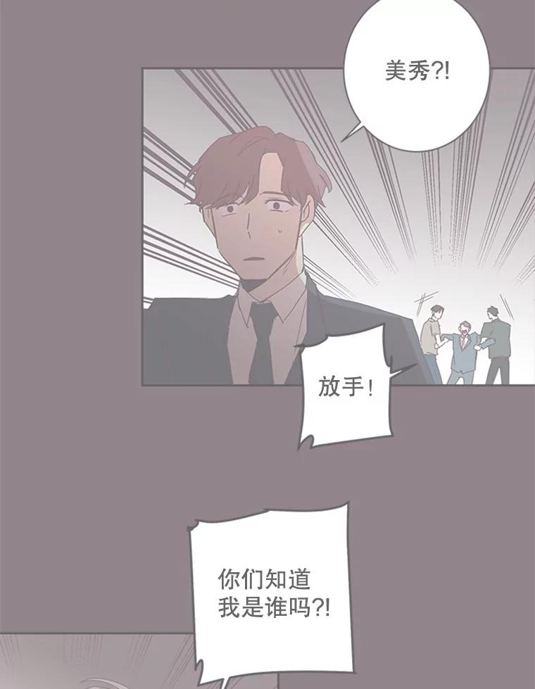 《厄运的恋人》75.意外的收获 第60页