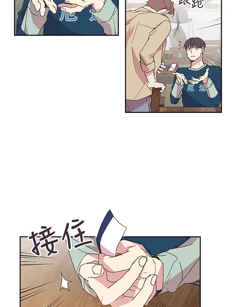 《厄运的恋人》75.意外的收获 第23页