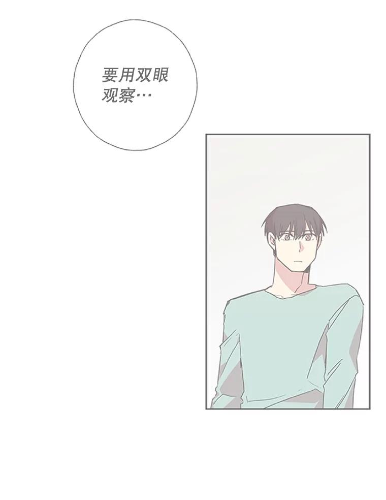 《厄运的恋人》75.意外的收获 第27页