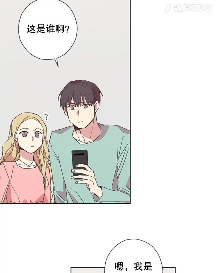 《厄运的恋人》75.意外的收获 第6页