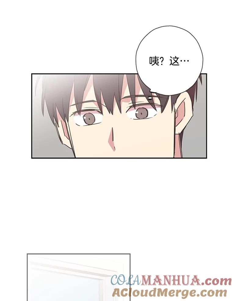 《厄运的恋人》75.意外的收获 第25页