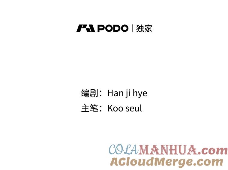 《厄运的恋人》75.意外的收获 第4页