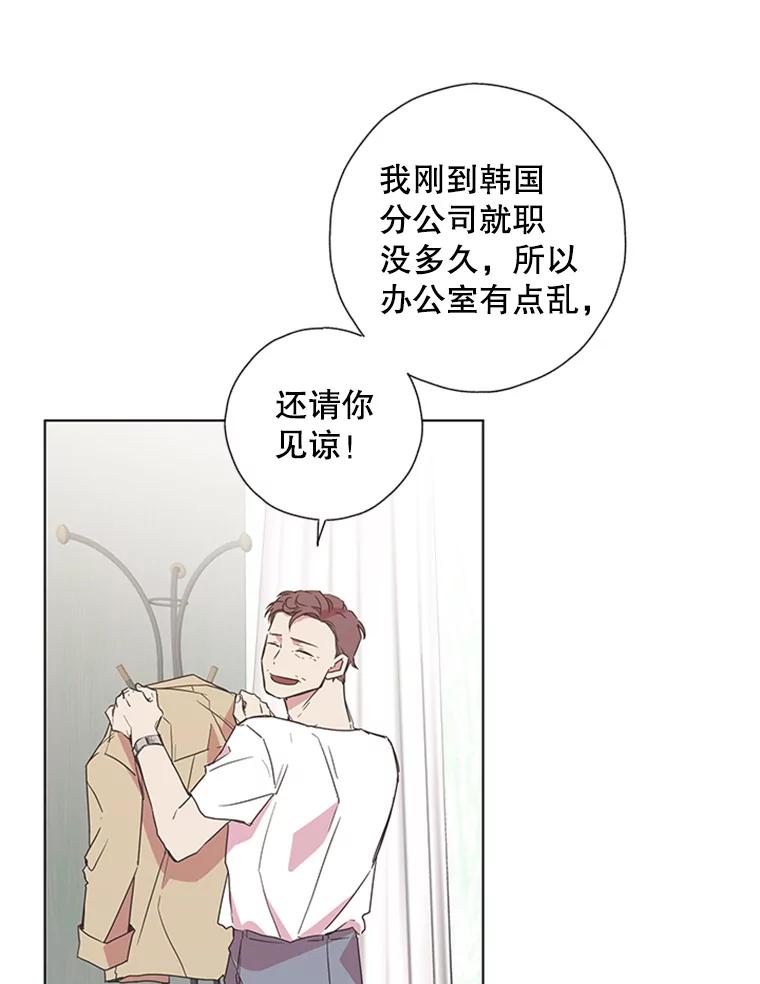 《厄运的恋人》75.意外的收获 第33页