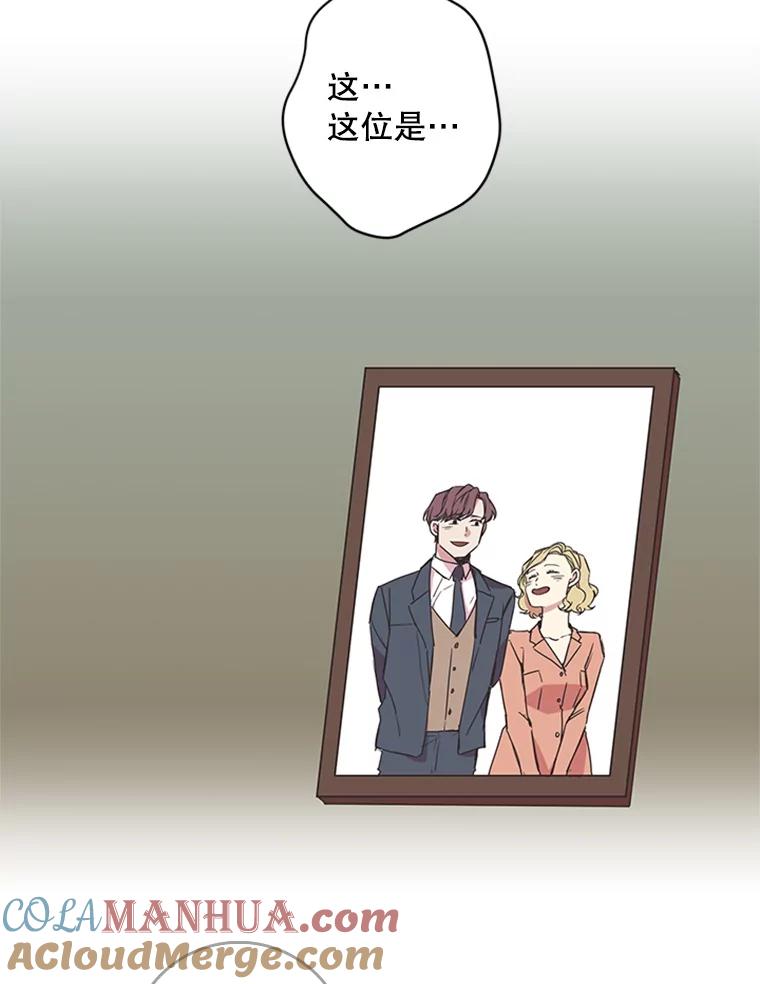 《厄运的恋人》75.意外的收获 第46页