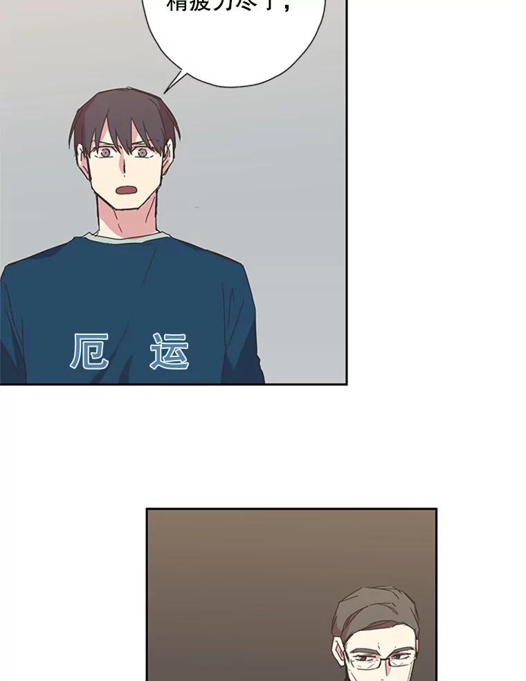 《厄运的恋人》76.谈判 第50页