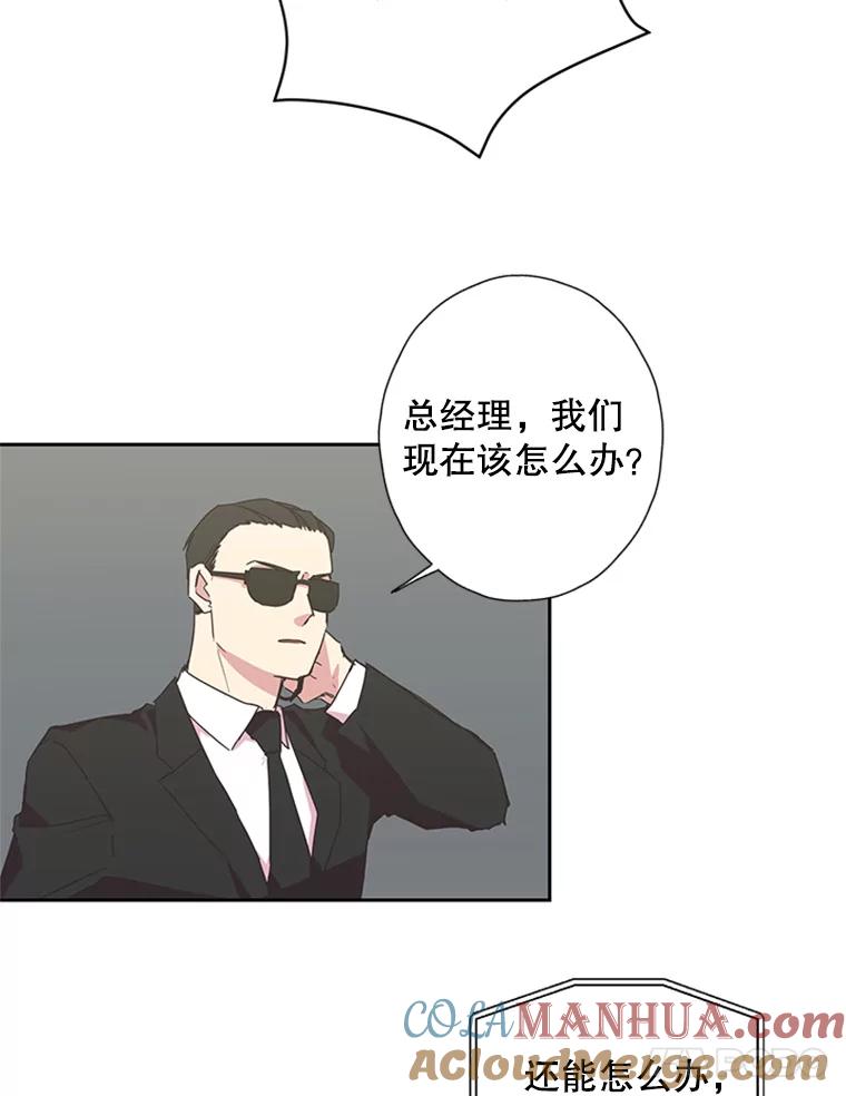 《厄运的恋人》76.谈判 第25页