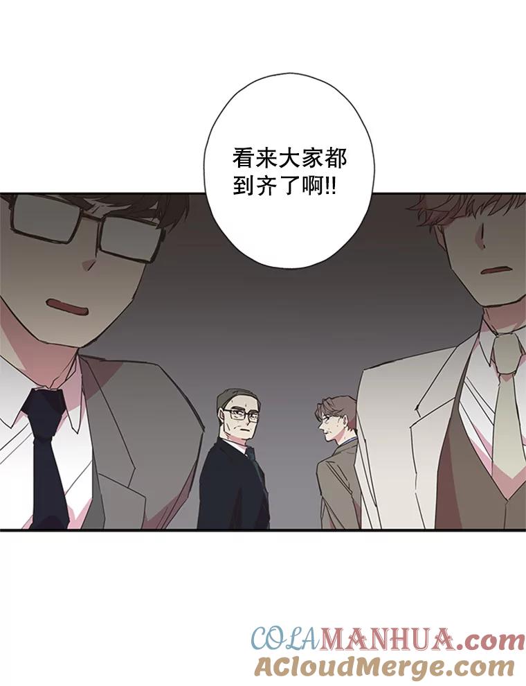 《厄运的恋人》76.谈判 第43页