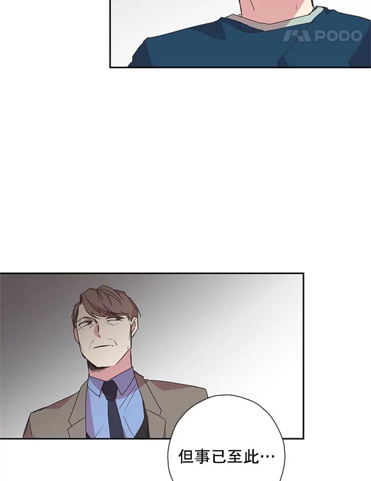 《厄运的恋人》76.谈判 第48页