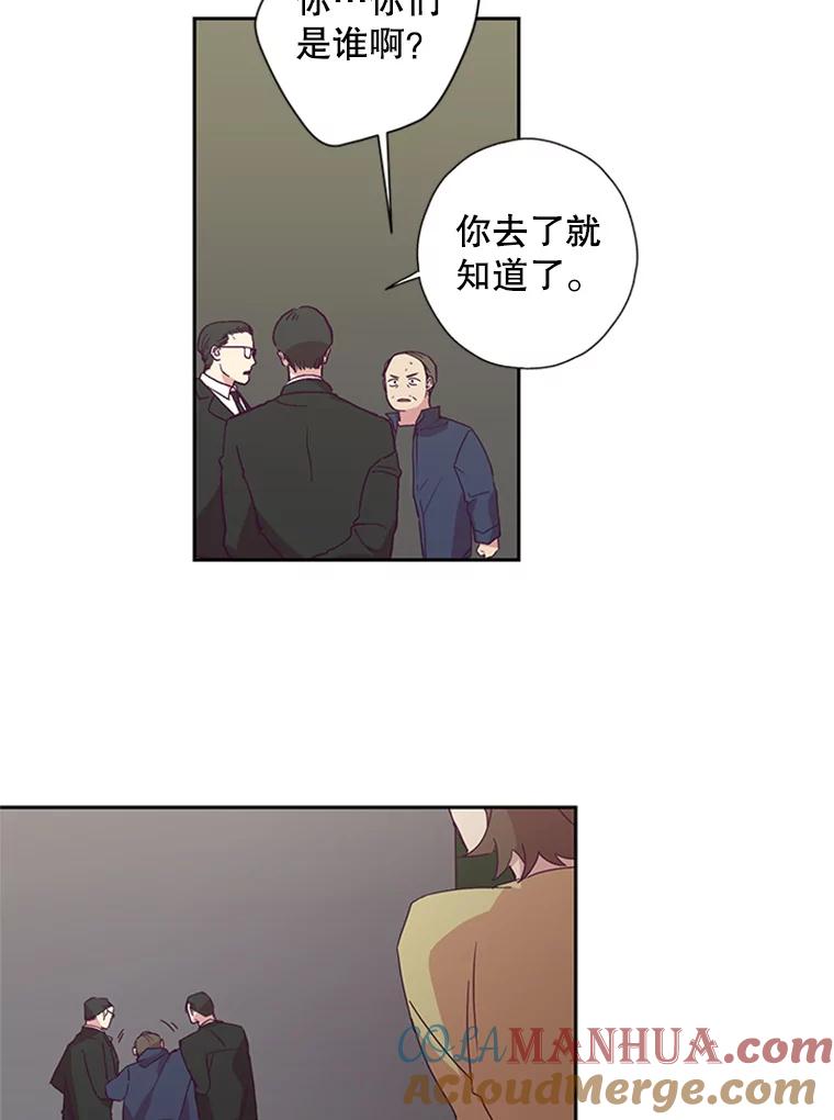 《厄运的恋人》76.谈判 第16页