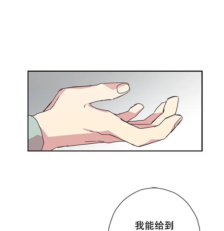 《厄运的恋人》76.谈判 第57页