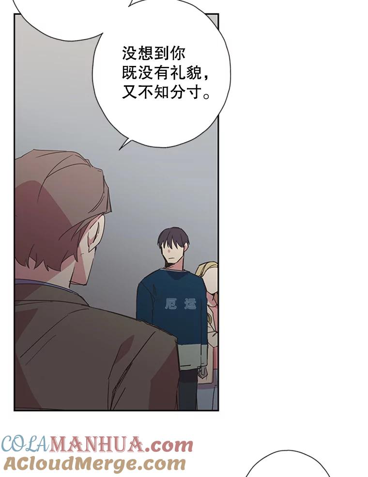 《厄运的恋人》76.谈判 第46页
