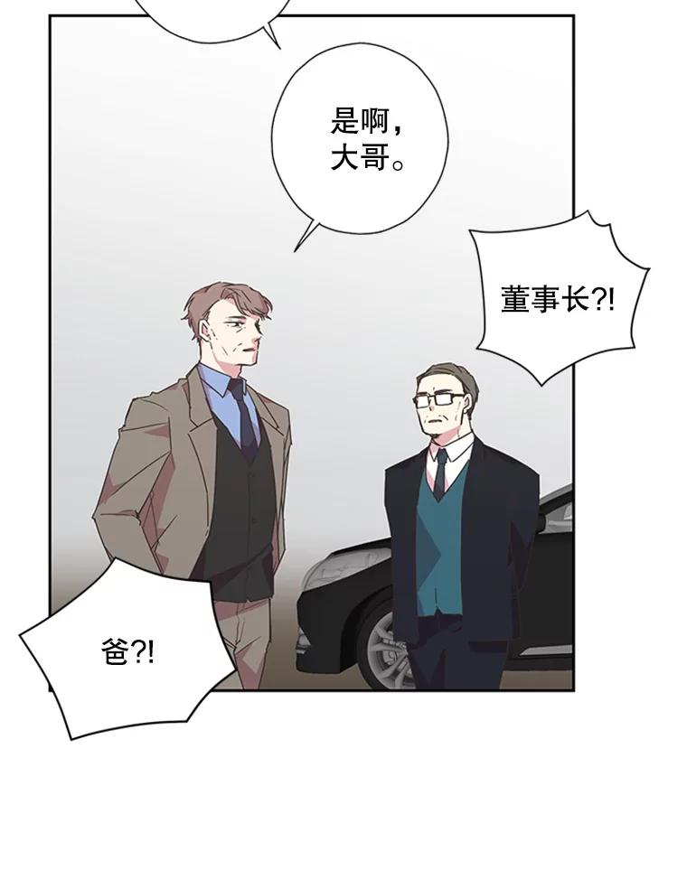 《厄运的恋人》76.谈判 第42页