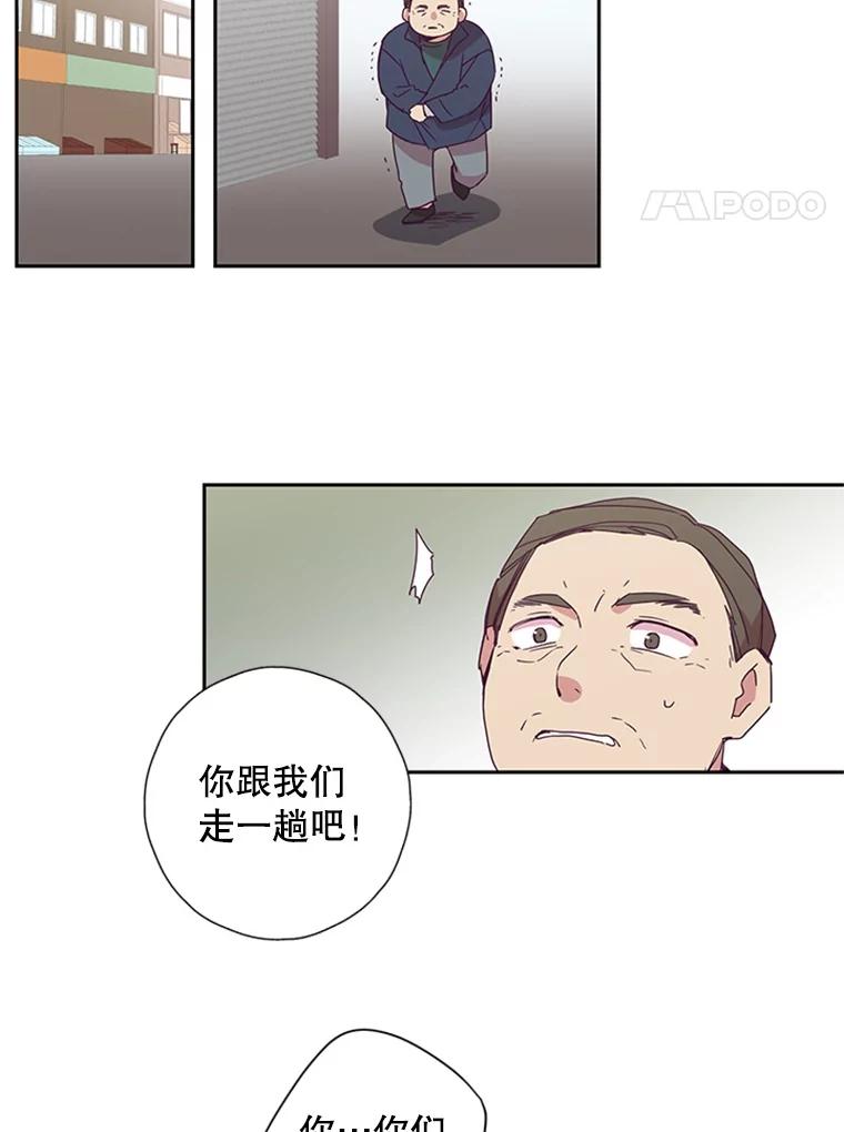 《厄运的恋人》76.谈判 第15页