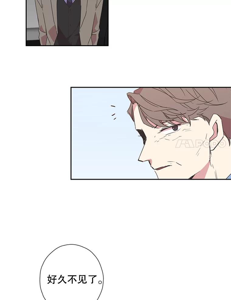 《厄运的恋人》76.谈判 第41页