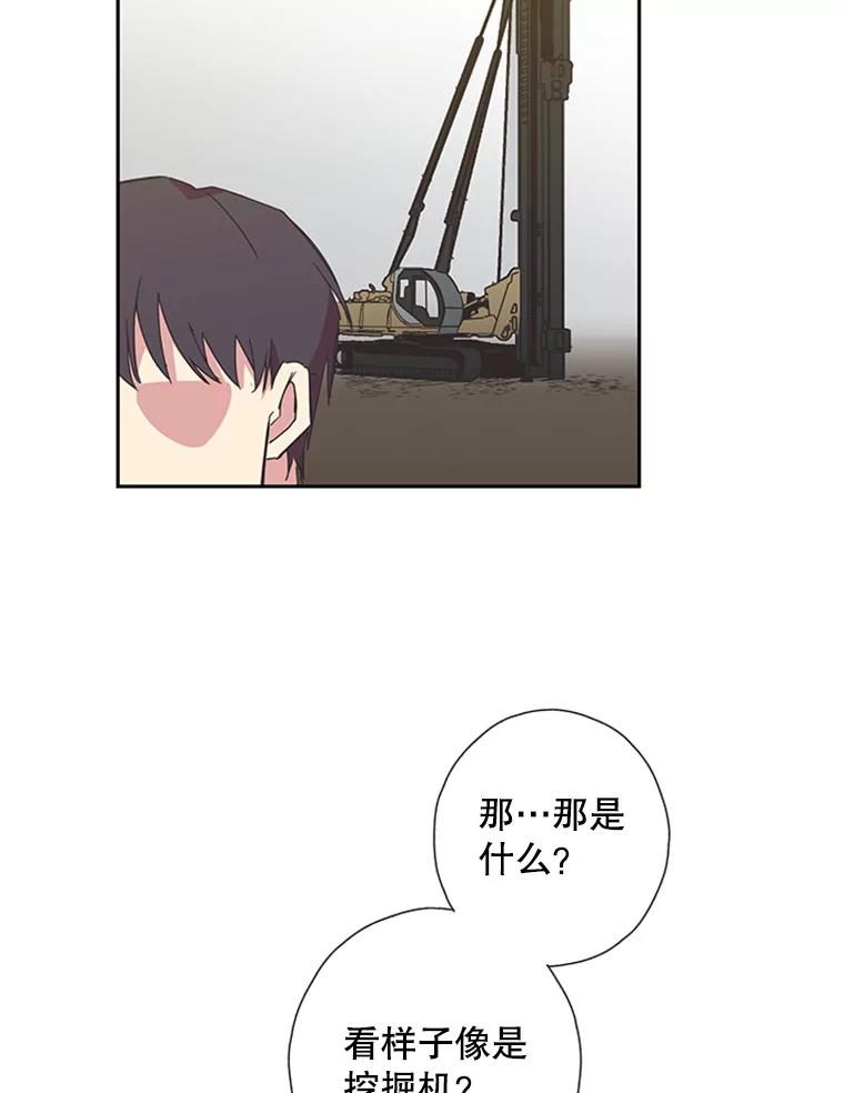 《厄运的恋人》76.谈判 第35页