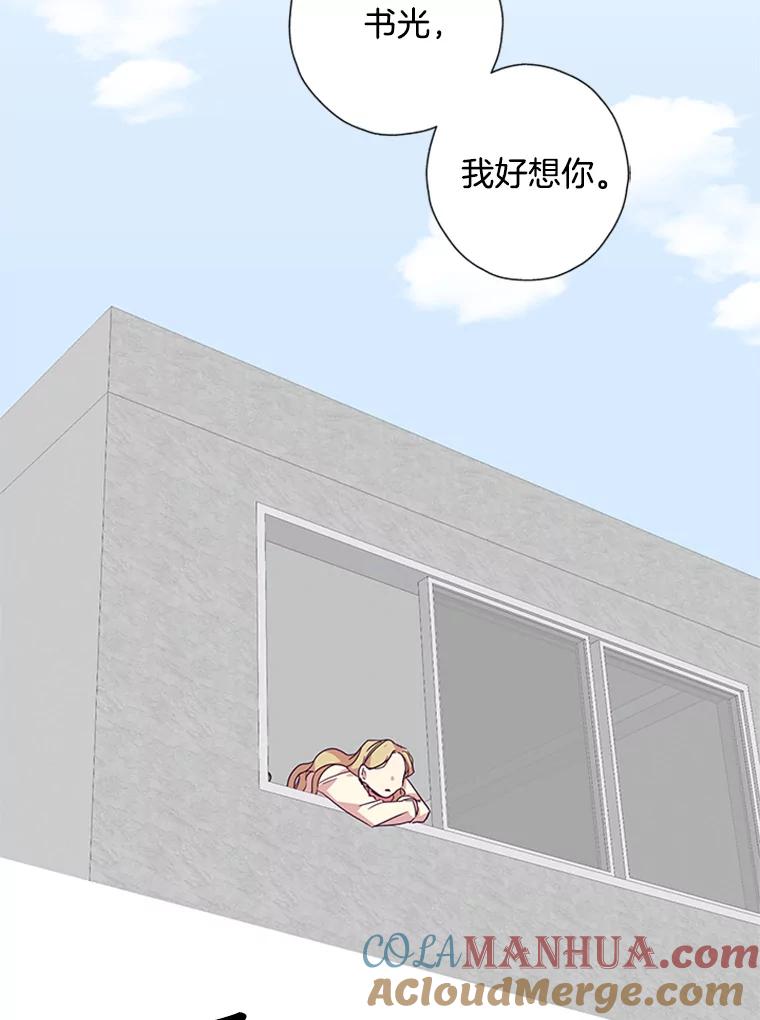 《厄运的恋人》76.谈判 第10页