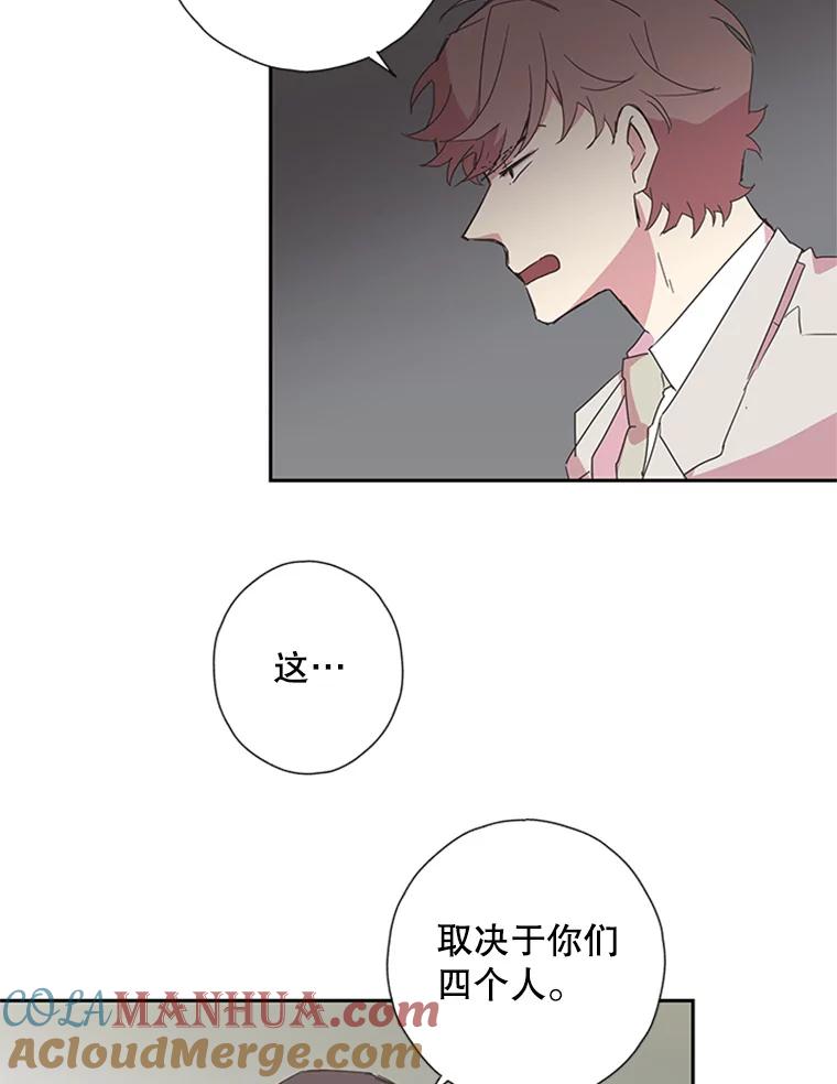 《厄运的恋人》76.谈判 第37页
