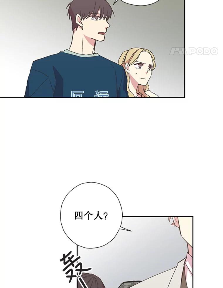 《厄运的恋人》76.谈判 第38页