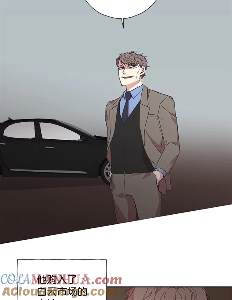 《厄运的恋人》77.威胁 第22页