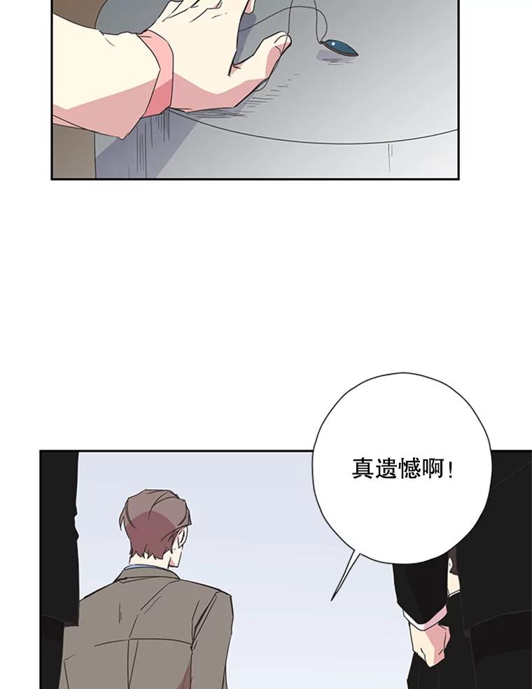 《厄运的恋人》77.威胁 第50页