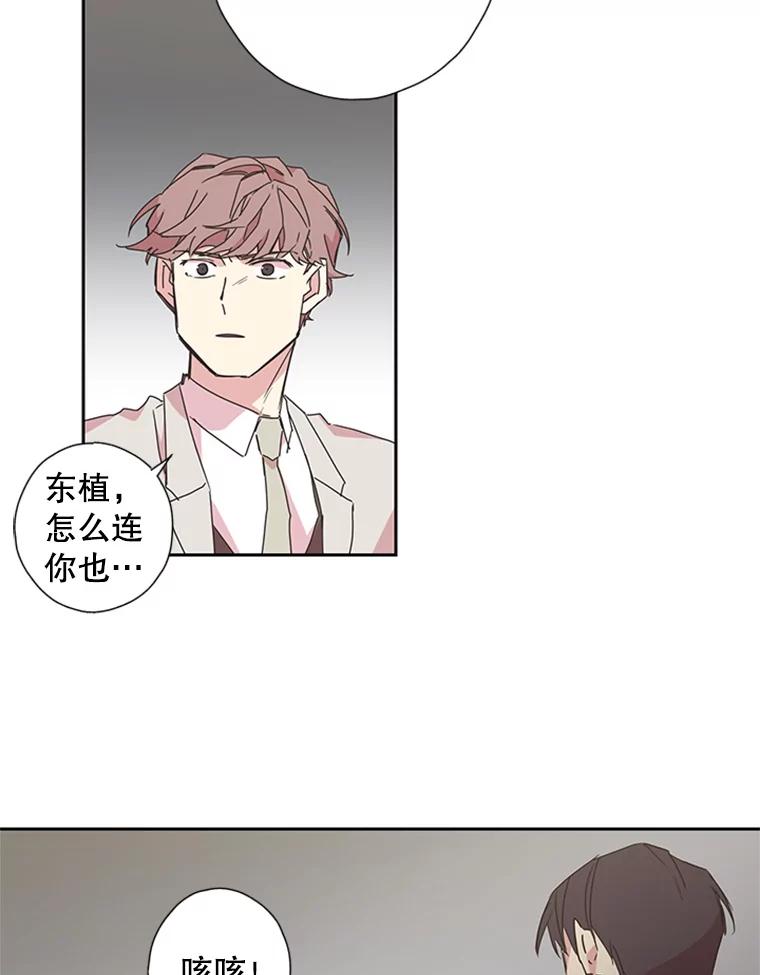 《厄运的恋人》77.威胁 第15页