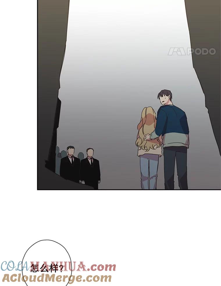《厄运的恋人》77.威胁 第28页