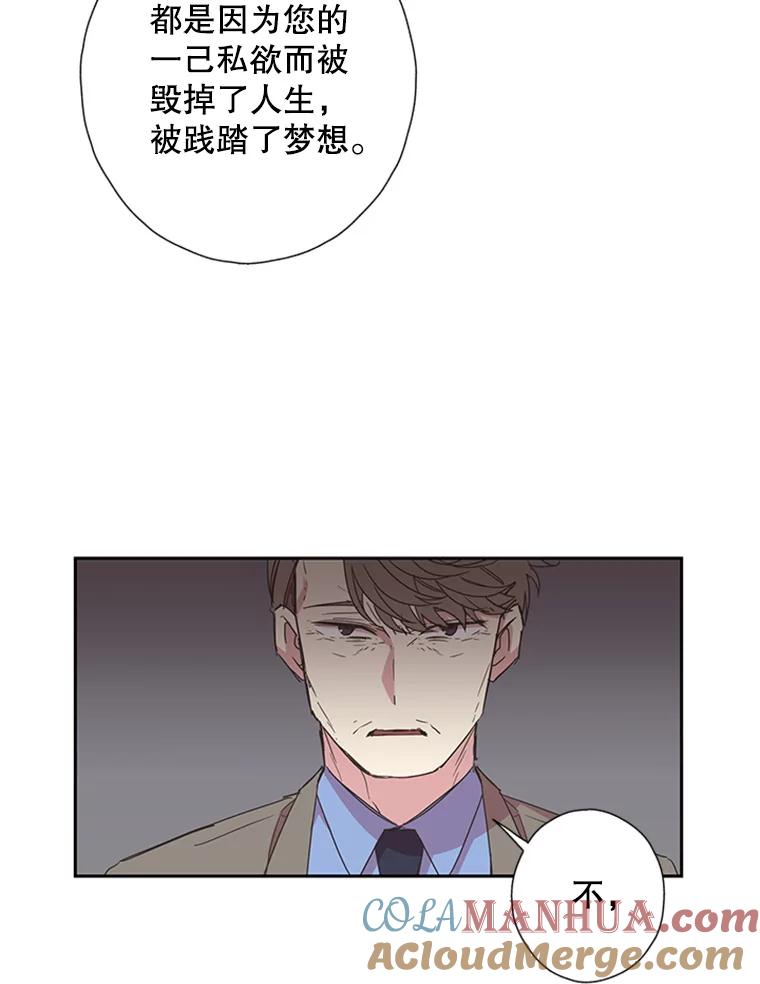 《厄运的恋人》77.威胁 第37页