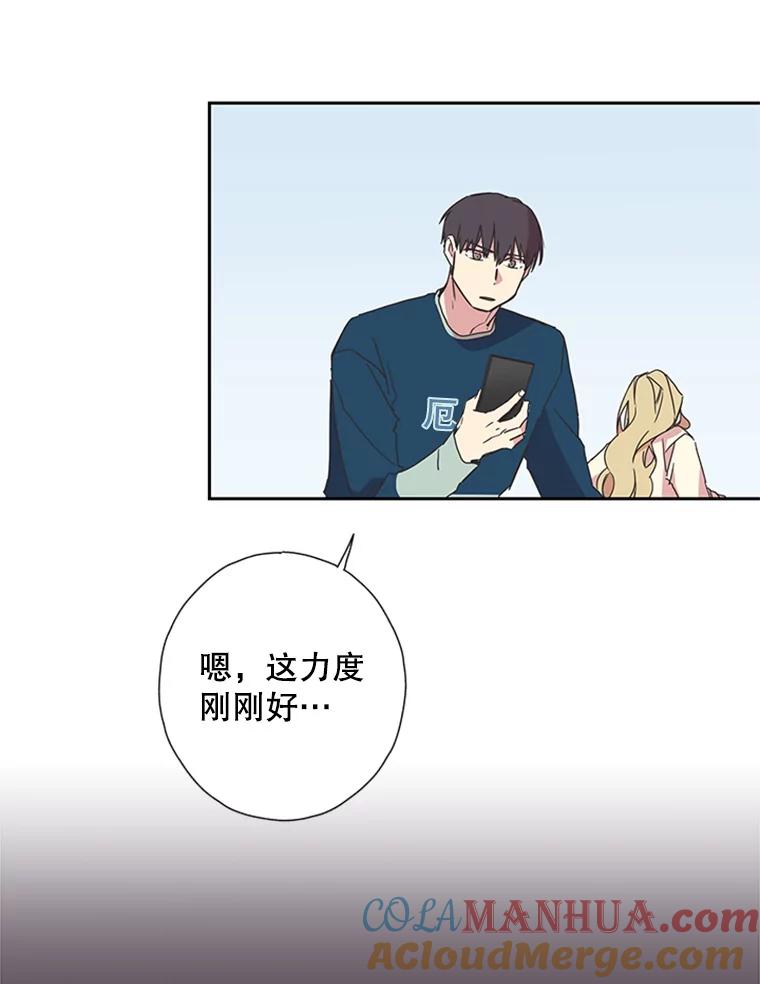 《厄运的恋人》77.威胁 第46页
