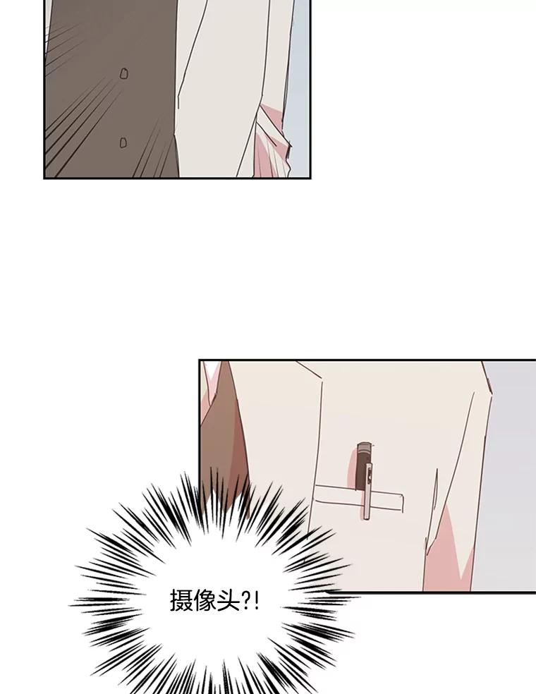 《厄运的恋人》77.威胁 第68页