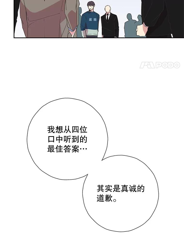 《厄运的恋人》77.威胁 第51页
