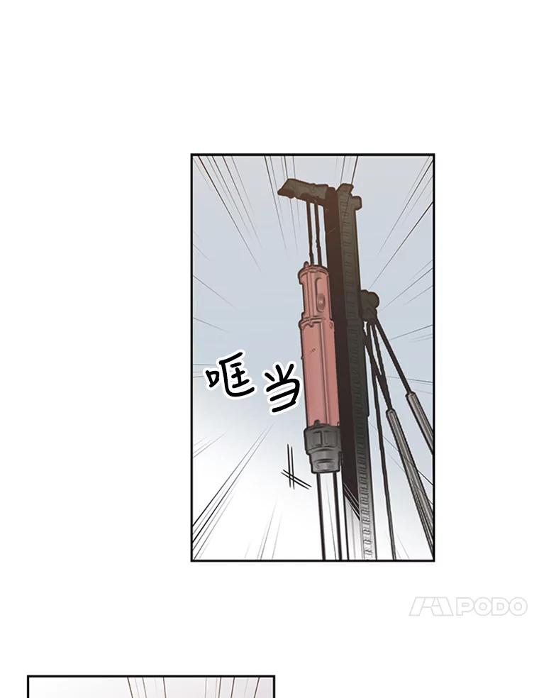 《厄运的恋人》77.威胁 第57页