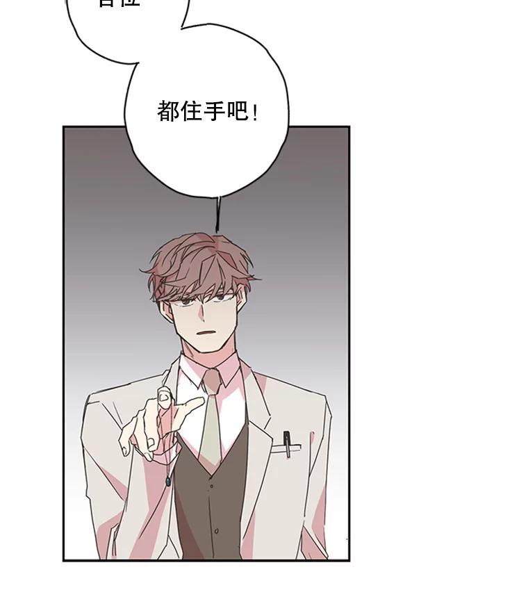 《厄运的恋人》77.威胁 第72页
