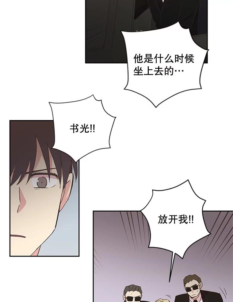 《厄运的恋人》77.威胁 第59页