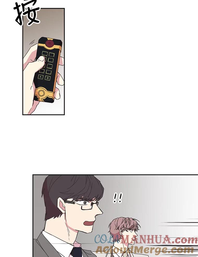 《厄运的恋人》77.威胁 第55页