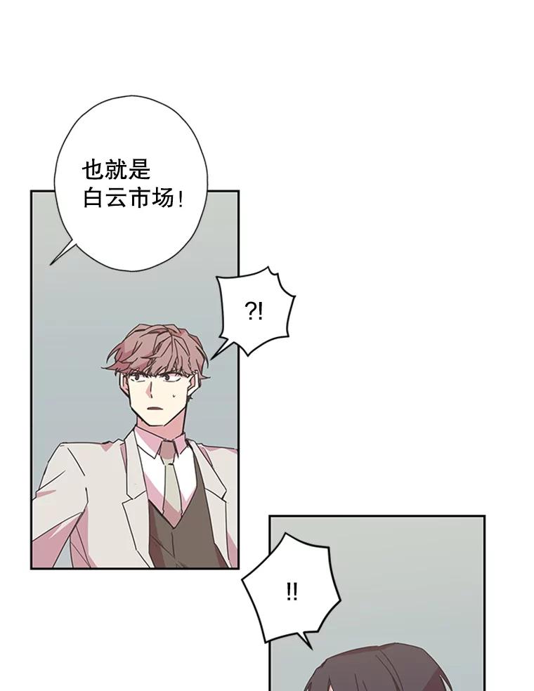 《厄运的恋人》77.威胁 第20页