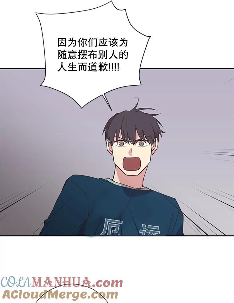 《厄运的恋人》77.威胁 第52页