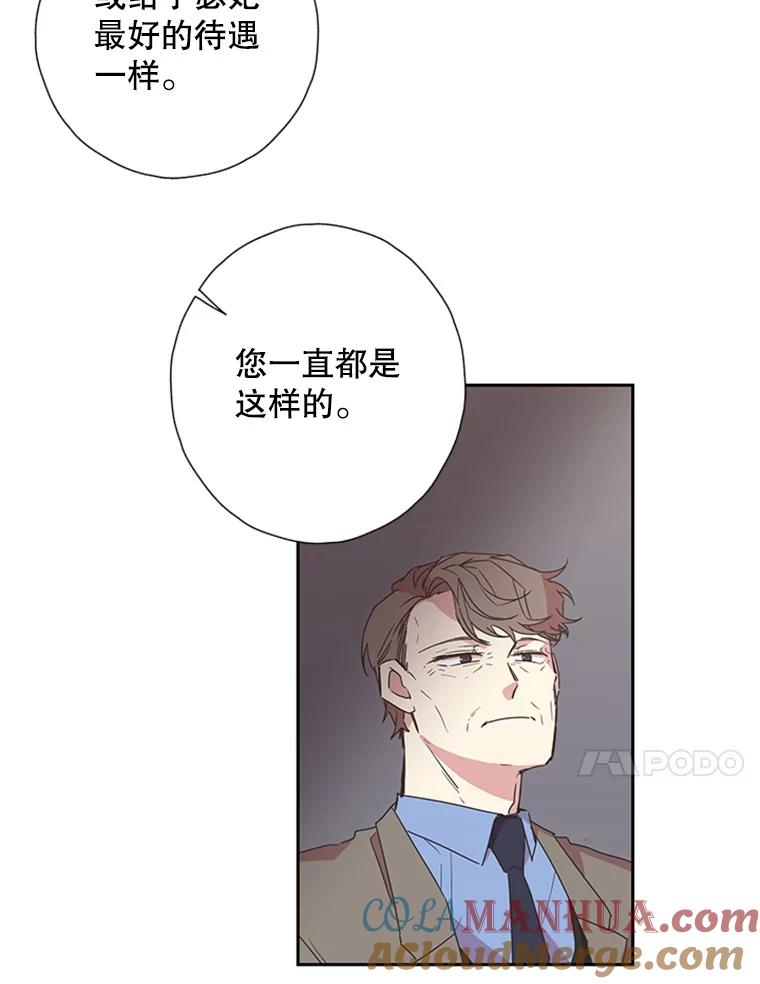 《厄运的恋人》77.威胁 第34页