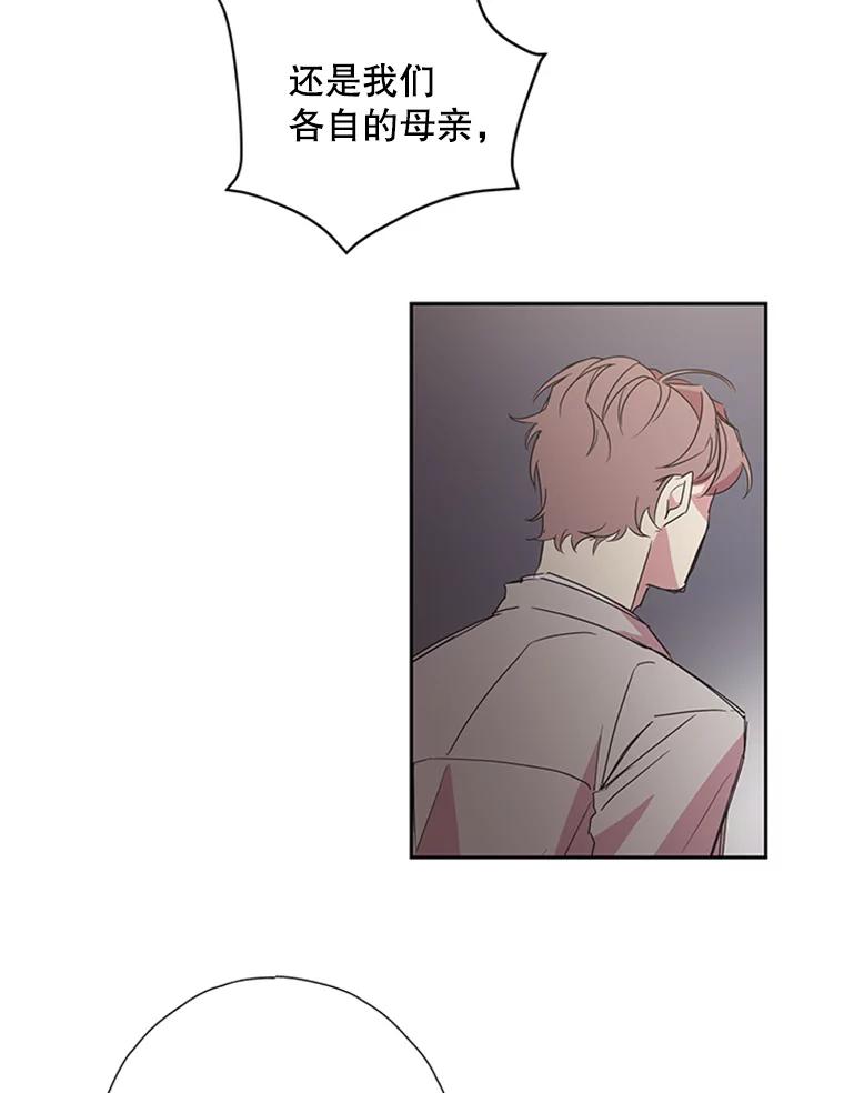 《厄运的恋人》77.威胁 第36页