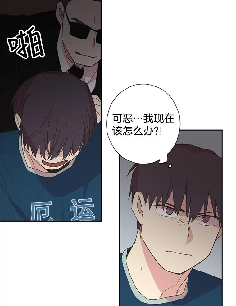 《厄运的恋人》77.威胁 第66页
