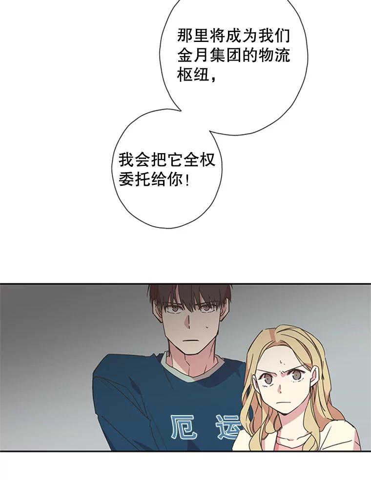 《厄运的恋人》77.威胁 第26页