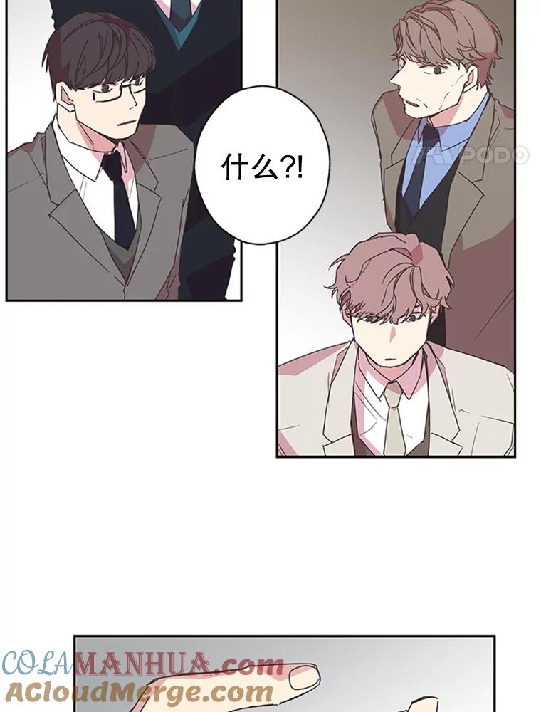 《厄运的恋人》77.威胁 第4页