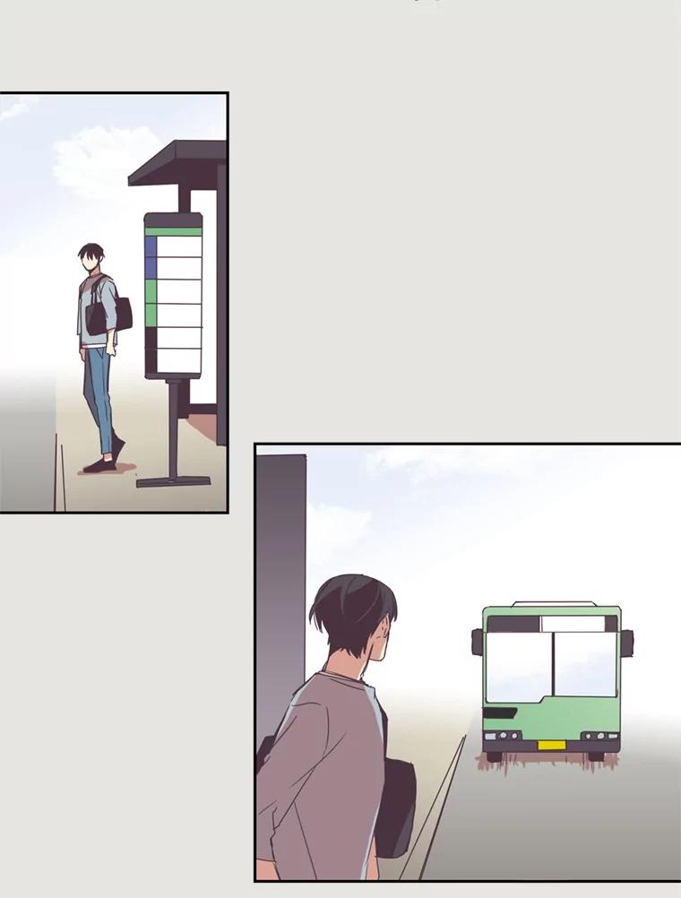 《厄运的恋人》6.青色的鱼 第3页