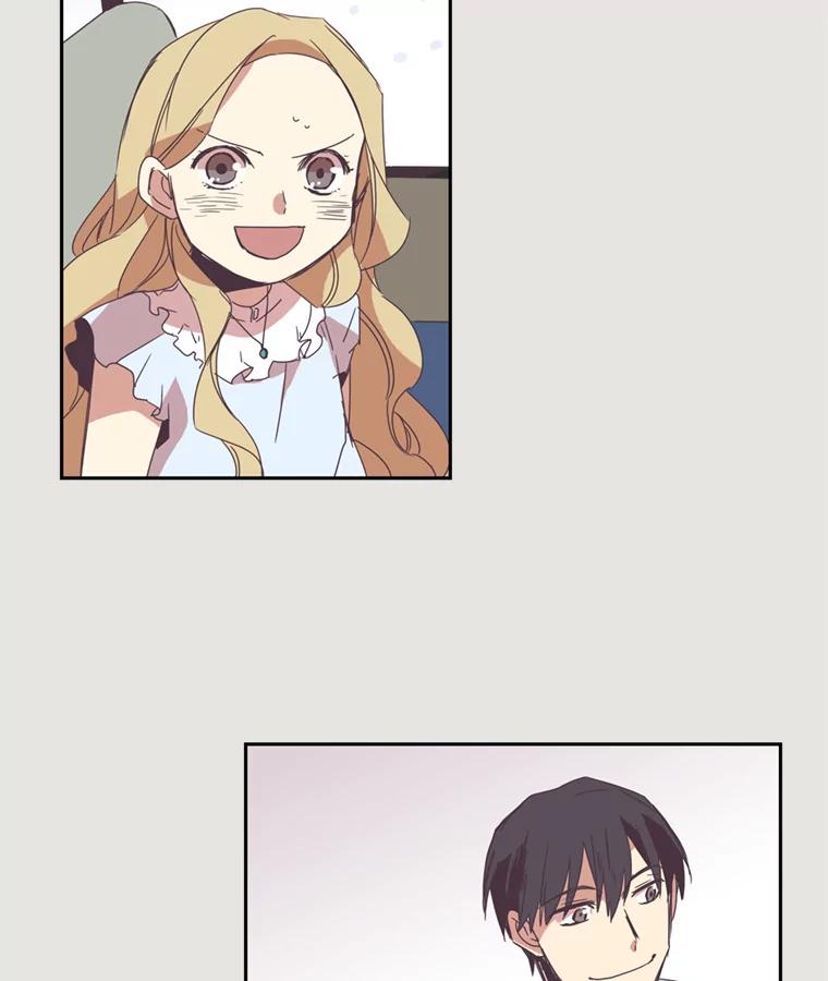 《厄运的恋人》6.青色的鱼 第29页