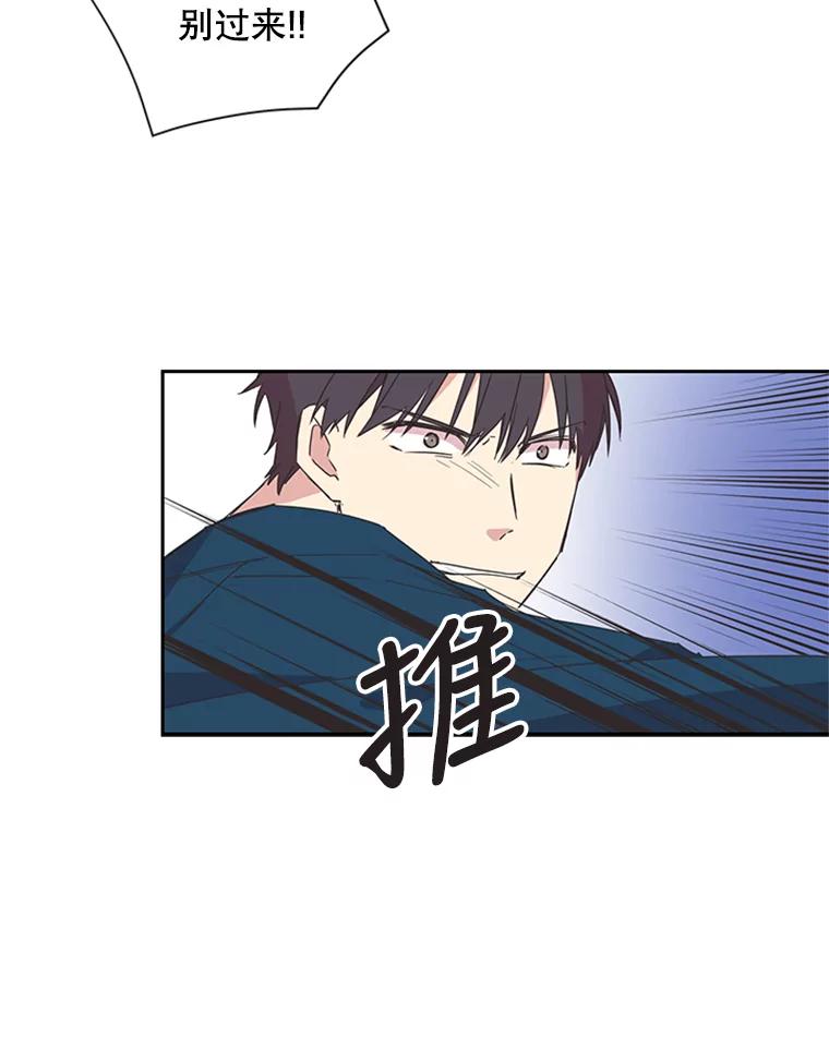 《厄运的恋人》78.转机 第50页