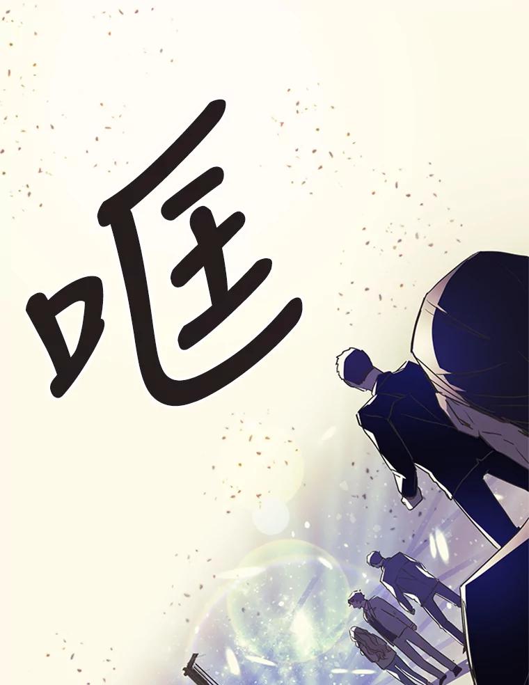 《厄运的恋人》78.转机 第57页