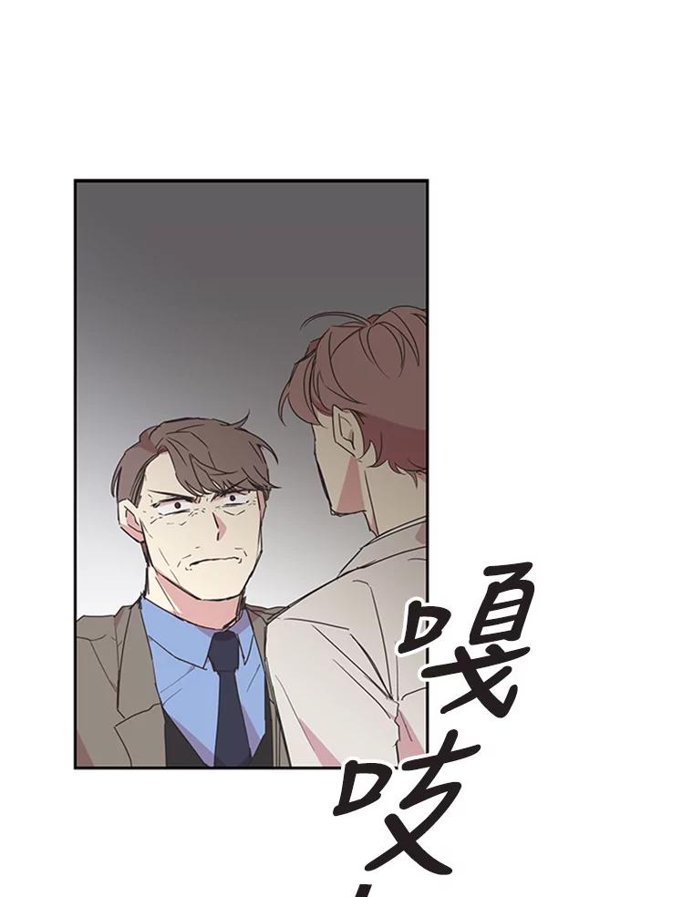 《厄运的恋人》78.转机 第51页