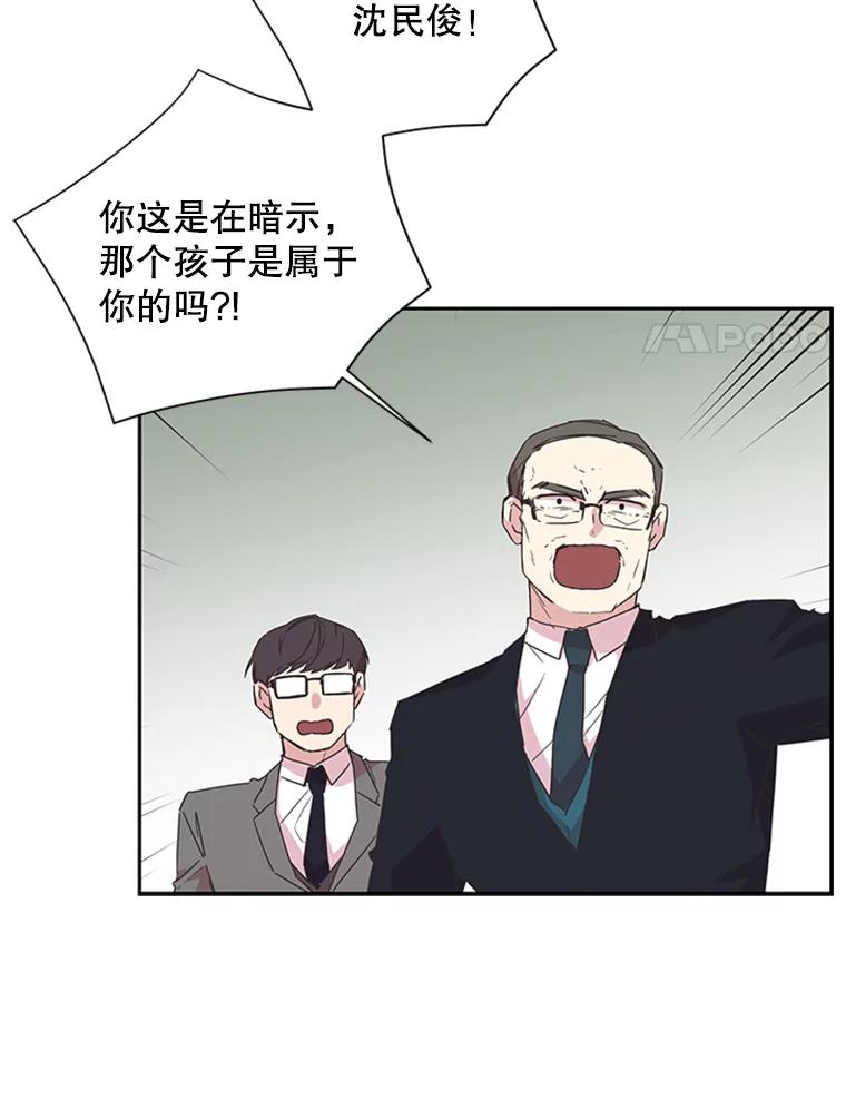 《厄运的恋人》78.转机 第12页
