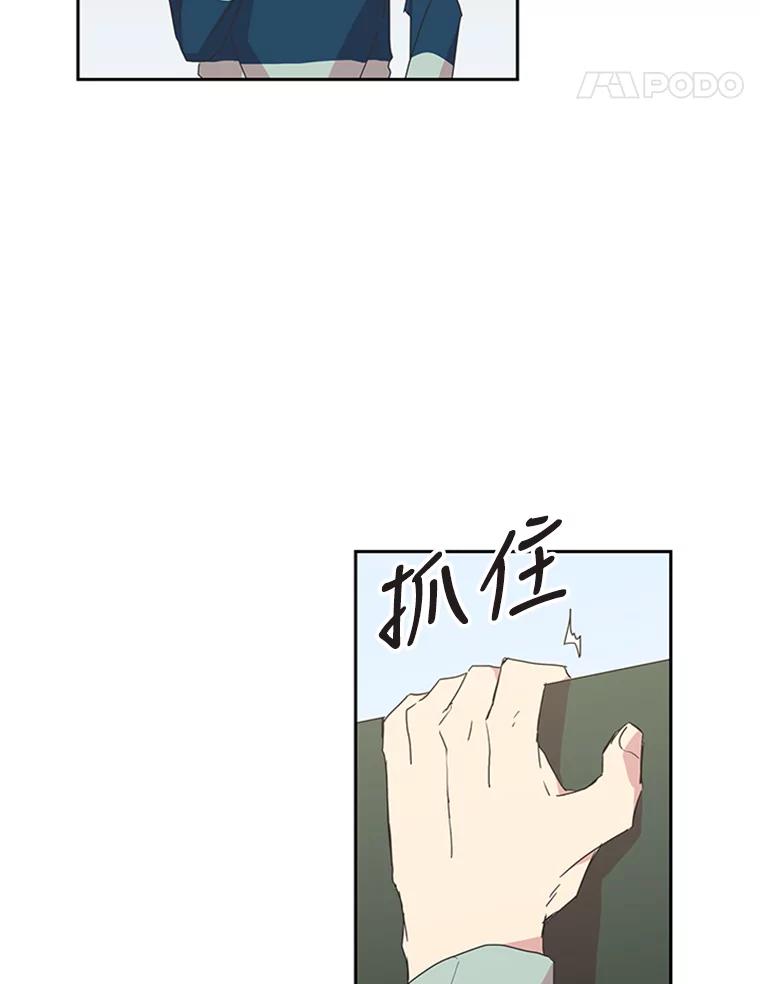 《厄运的恋人》78.转机 第32页